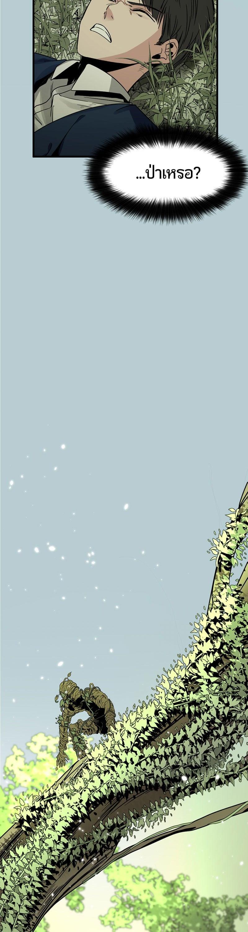 Manga-lc-com อ่านมังงะ อ่านการ์ตูน ออนไลน์ ฟรี HERO KILLER ตอนที่ 1 2 3 4 5 6 7 8 9 10 11 12 13 14 ฟรี ไม่มีโฆษณา Manga-lc - อ่าน มังงะ อ่าน การ์ตูน ออนไลน์ อ่านมังงะ ฟรี