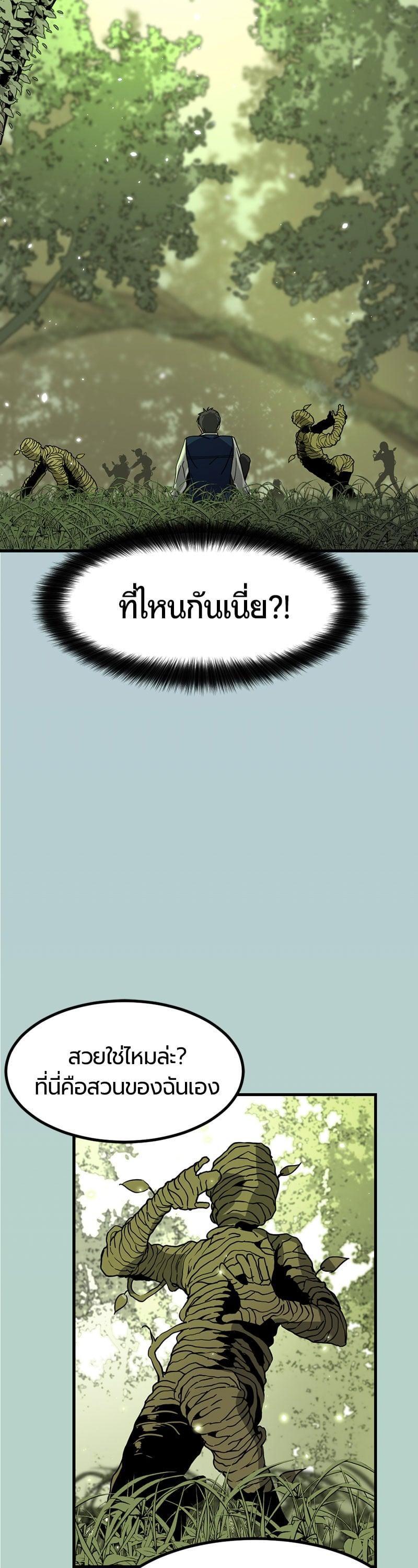 Manga-lc-com อ่านมังงะ อ่านการ์ตูน ออนไลน์ ฟรี HERO KILLER ตอนที่ 1 2 3 4 5 6 7 8 9 10 11 12 13 14 ฟรี ไม่มีโฆษณา Manga-lc - อ่าน มังงะ อ่าน การ์ตูน ออนไลน์ อ่านมังงะ ฟรี