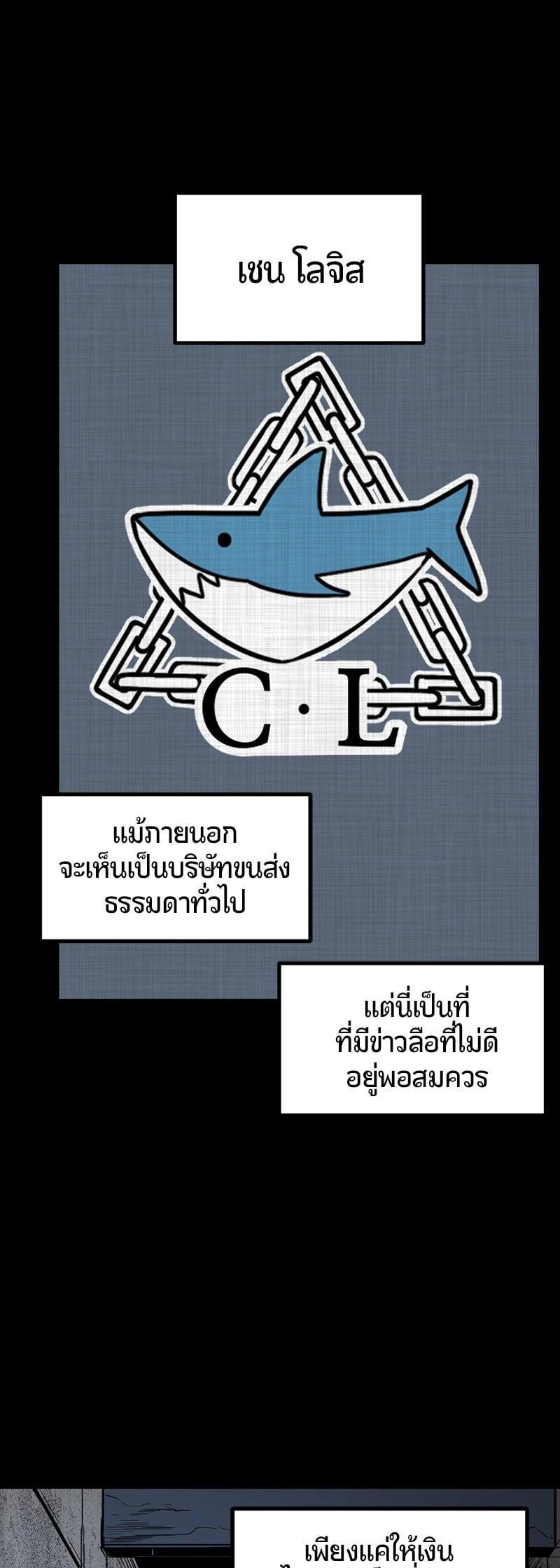 Manga-lc-com อ่านมังงะ อ่านการ์ตูน ออนไลน์ ฟรี HERO KILLER ตอนที่ 1 2 3 4 5 6 7 8 9 10 11 12 13 14 ฟรี ไม่มีโฆษณา Manga-lc - อ่าน มังงะ อ่าน การ์ตูน ออนไลน์ อ่านมังงะ ฟรี