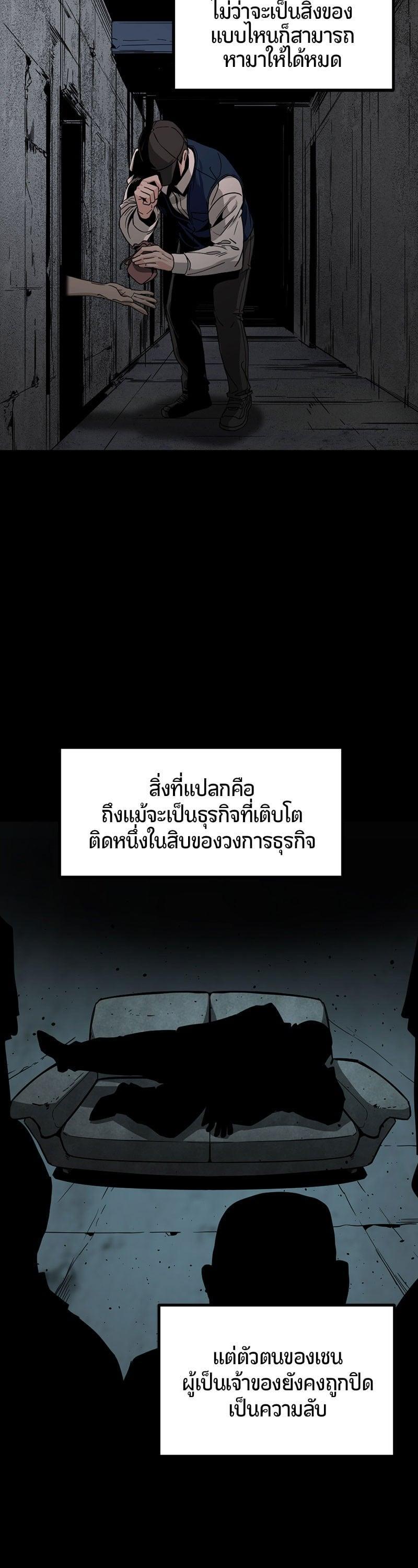 Manga-lc-com อ่านมังงะ อ่านการ์ตูน ออนไลน์ ฟรี HERO KILLER ตอนที่ 1 2 3 4 5 6 7 8 9 10 11 12 13 14 ฟรี ไม่มีโฆษณา Manga-lc - อ่าน มังงะ อ่าน การ์ตูน ออนไลน์ อ่านมังงะ ฟรี