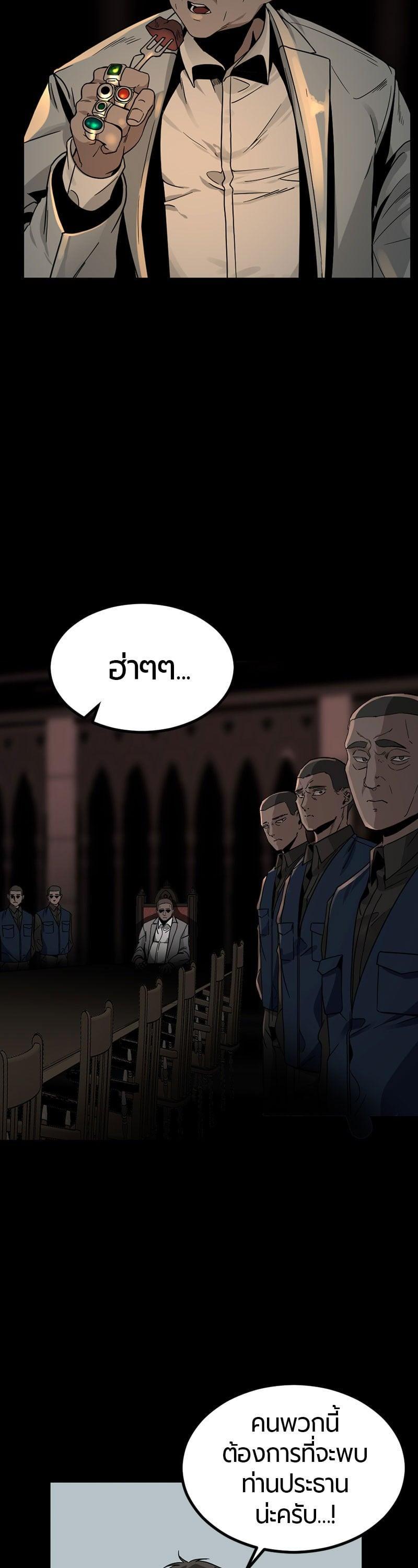 Manga-lc-com อ่านมังงะ อ่านการ์ตูน ออนไลน์ ฟรี HERO KILLER ตอนที่ 1 2 3 4 5 6 7 8 9 10 11 12 13 14 ฟรี ไม่มีโฆษณา Manga-lc - อ่าน มังงะ อ่าน การ์ตูน ออนไลน์ อ่านมังงะ ฟรี