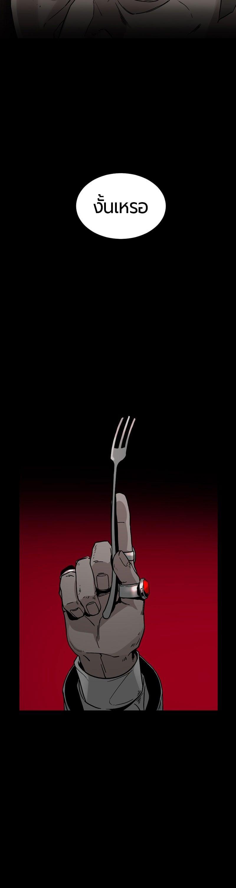 Manga-lc-com อ่านมังงะ อ่านการ์ตูน ออนไลน์ ฟรี HERO KILLER ตอนที่ 1 2 3 4 5 6 7 8 9 10 11 12 13 14 ฟรี ไม่มีโฆษณา Manga-lc - อ่าน มังงะ อ่าน การ์ตูน ออนไลน์ อ่านมังงะ ฟรี