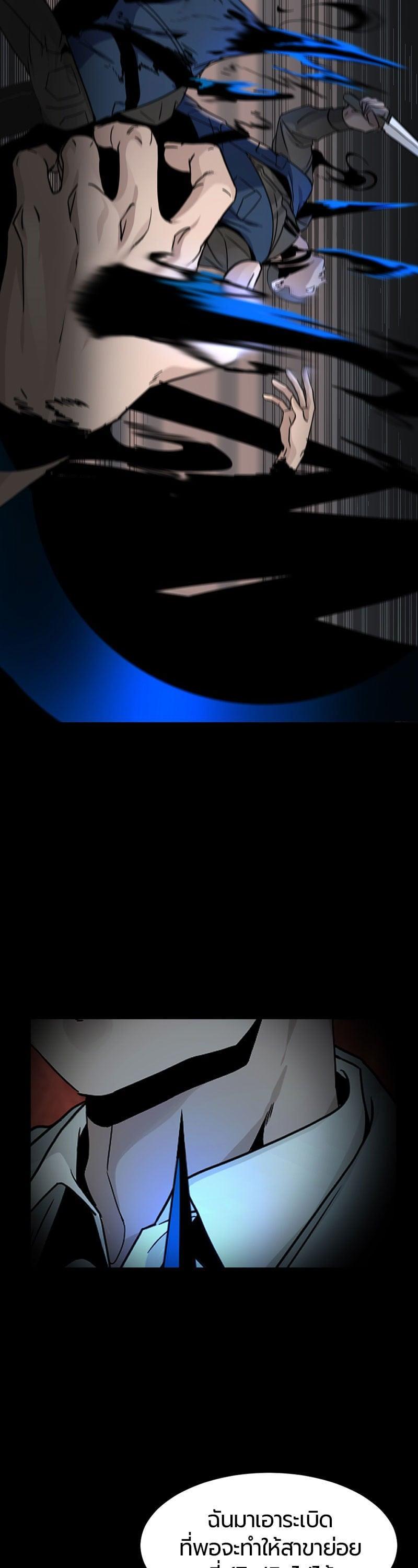 Manga-lc-com อ่านมังงะ อ่านการ์ตูน ออนไลน์ ฟรี HERO KILLER ตอนที่ 1 2 3 4 5 6 7 8 9 10 11 12 13 14 ฟรี ไม่มีโฆษณา Manga-lc - อ่าน มังงะ อ่าน การ์ตูน ออนไลน์ อ่านมังงะ ฟรี