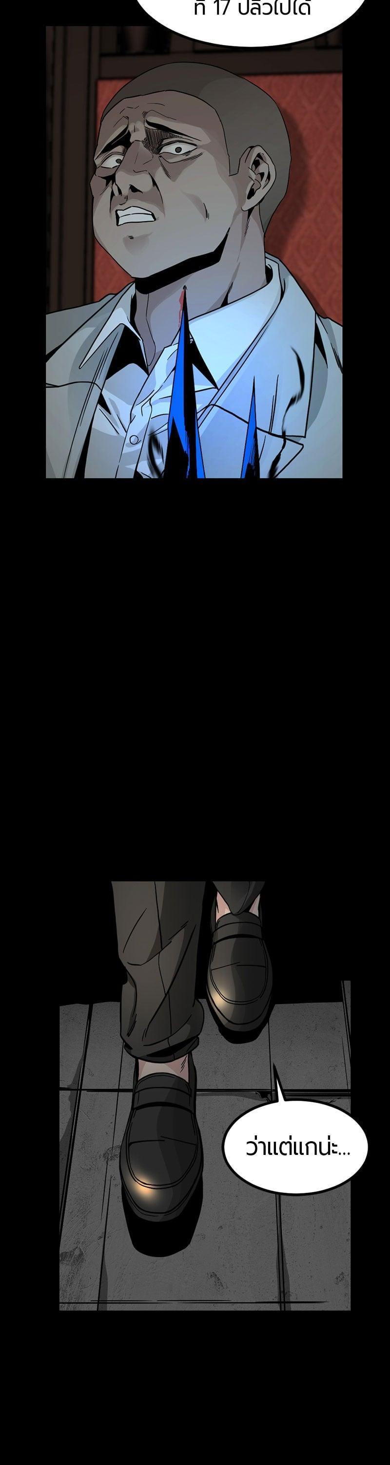 Manga-lc-com อ่านมังงะ อ่านการ์ตูน ออนไลน์ ฟรี HERO KILLER ตอนที่ 1 2 3 4 5 6 7 8 9 10 11 12 13 14 ฟรี ไม่มีโฆษณา Manga-lc - อ่าน มังงะ อ่าน การ์ตูน ออนไลน์ อ่านมังงะ ฟรี