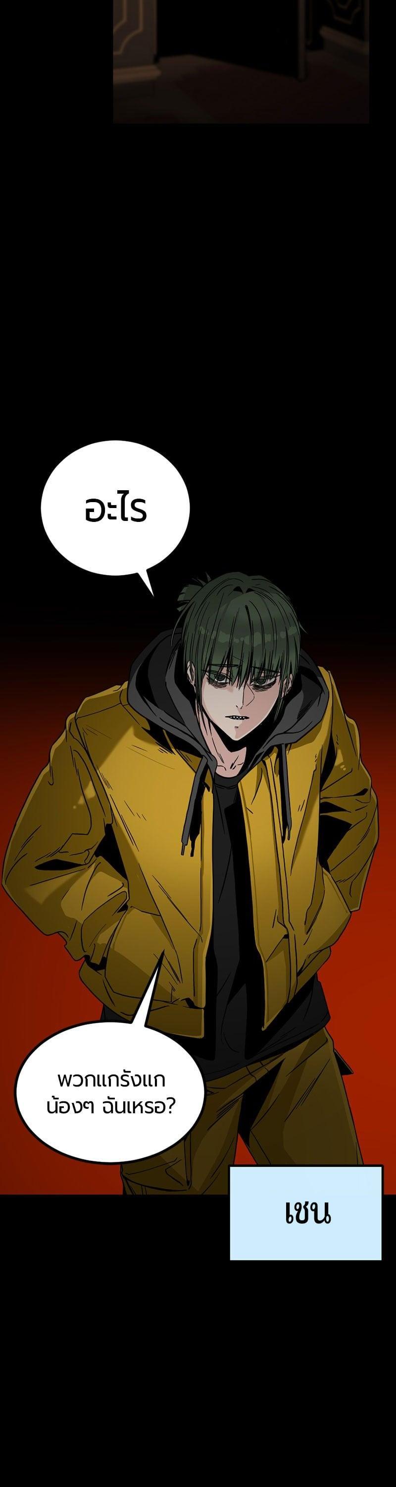 Manga-lc-com อ่านมังงะ อ่านการ์ตูน ออนไลน์ ฟรี HERO KILLER ตอนที่ 1 2 3 4 5 6 7 8 9 10 11 12 13 14 ฟรี ไม่มีโฆษณา Manga-lc - อ่าน มังงะ อ่าน การ์ตูน ออนไลน์ อ่านมังงะ ฟรี