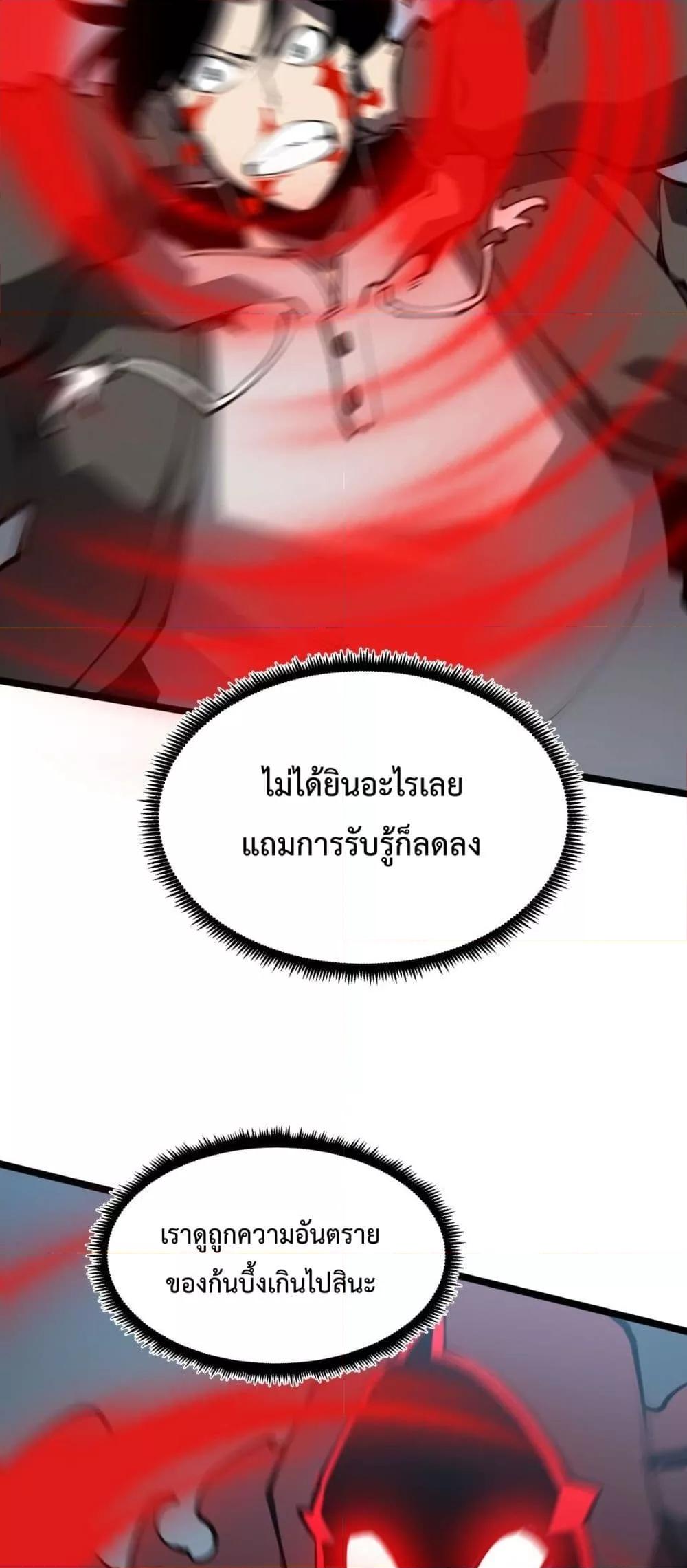 Manga-lc-com อ่านมังงะ อ่านการ์ตูน ออนไลน์ ฟรี IBecameTheKi ตอนที่ 1 2 3 4 5 6 7 8 9 10 11 12 13 14 ฟรี ไม่มีโฆษณา Manga-lc - อ่าน มังงะ อ่าน การ์ตูน ออนไลน์ อ่านมังงะ ฟรี