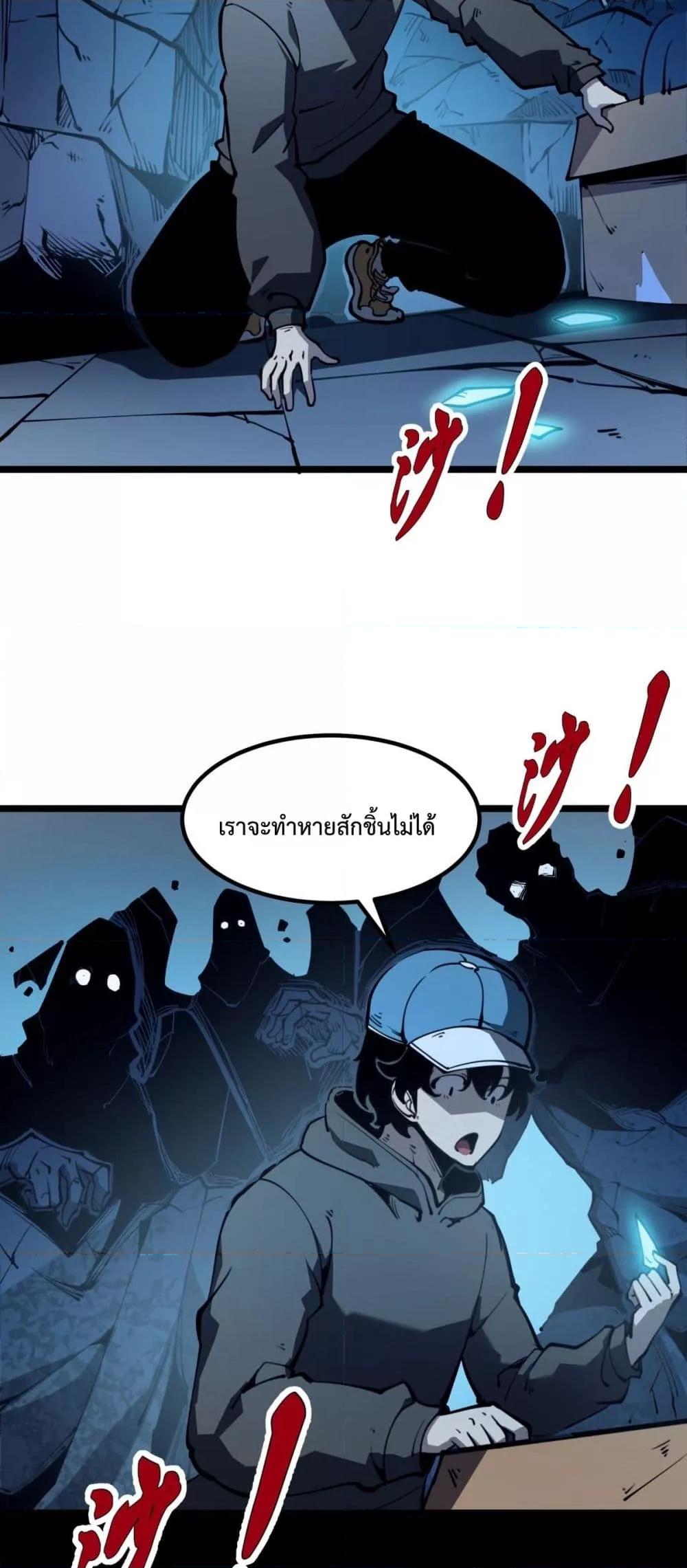 Manga-lc-com อ่านมังงะ อ่านการ์ตูน ออนไลน์ ฟรี IBecameTheKi ตอนที่ 1 2 3 4 5 6 7 8 9 10 11 12 13 14 ฟรี ไม่มีโฆษณา Manga-lc - อ่าน มังงะ อ่าน การ์ตูน ออนไลน์ อ่านมังงะ ฟรี