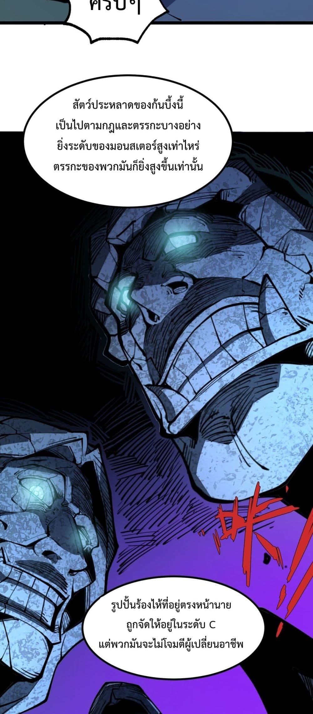 Manga-lc-com อ่านมังงะ อ่านการ์ตูน ออนไลน์ ฟรี IBecameTheKi ตอนที่ 1 2 3 4 5 6 7 8 9 10 11 12 13 14 ฟรี ไม่มีโฆษณา Manga-lc - อ่าน มังงะ อ่าน การ์ตูน ออนไลน์ อ่านมังงะ ฟรี