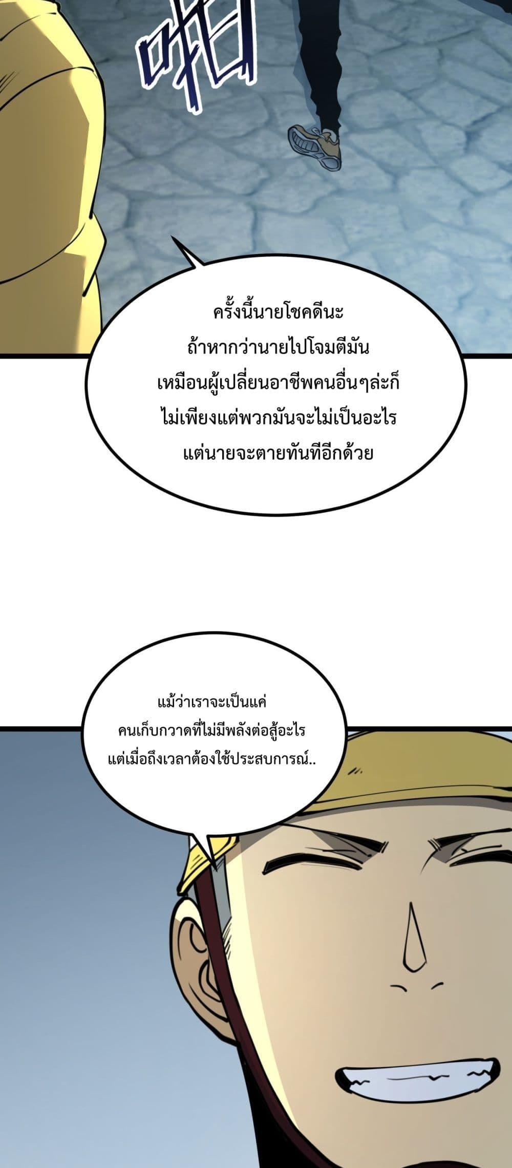 Manga-lc-com อ่านมังงะ อ่านการ์ตูน ออนไลน์ ฟรี IBecameTheKi ตอนที่ 1 2 3 4 5 6 7 8 9 10 11 12 13 14 ฟรี ไม่มีโฆษณา Manga-lc - อ่าน มังงะ อ่าน การ์ตูน ออนไลน์ อ่านมังงะ ฟรี