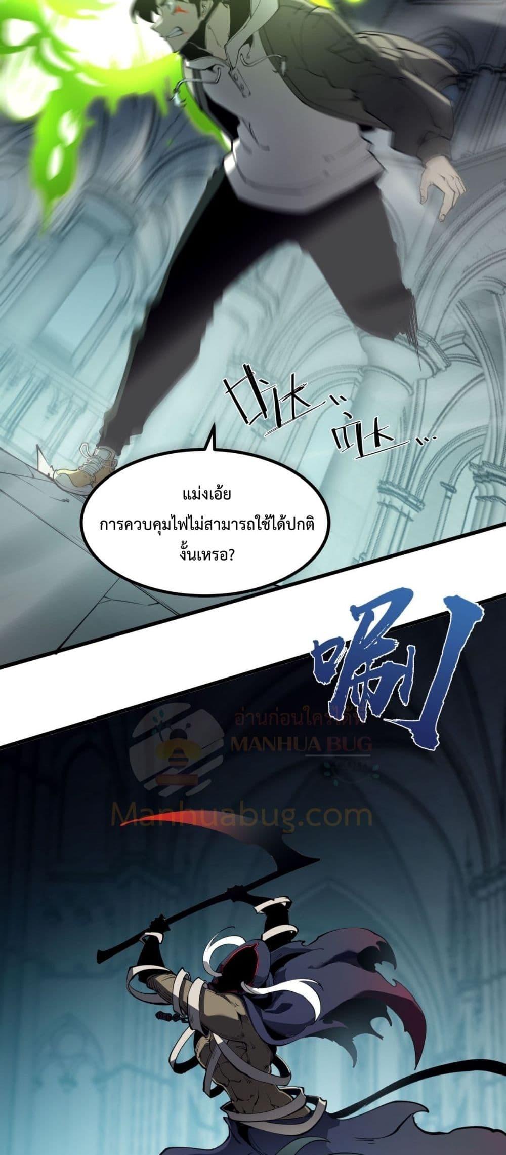Manga-lc-com อ่านมังงะ อ่านการ์ตูน ออนไลน์ ฟรี IBecameTheKi ตอนที่ 1 2 3 4 5 6 7 8 9 10 11 12 13 14 ฟรี ไม่มีโฆษณา Manga-lc - อ่าน มังงะ อ่าน การ์ตูน ออนไลน์ อ่านมังงะ ฟรี