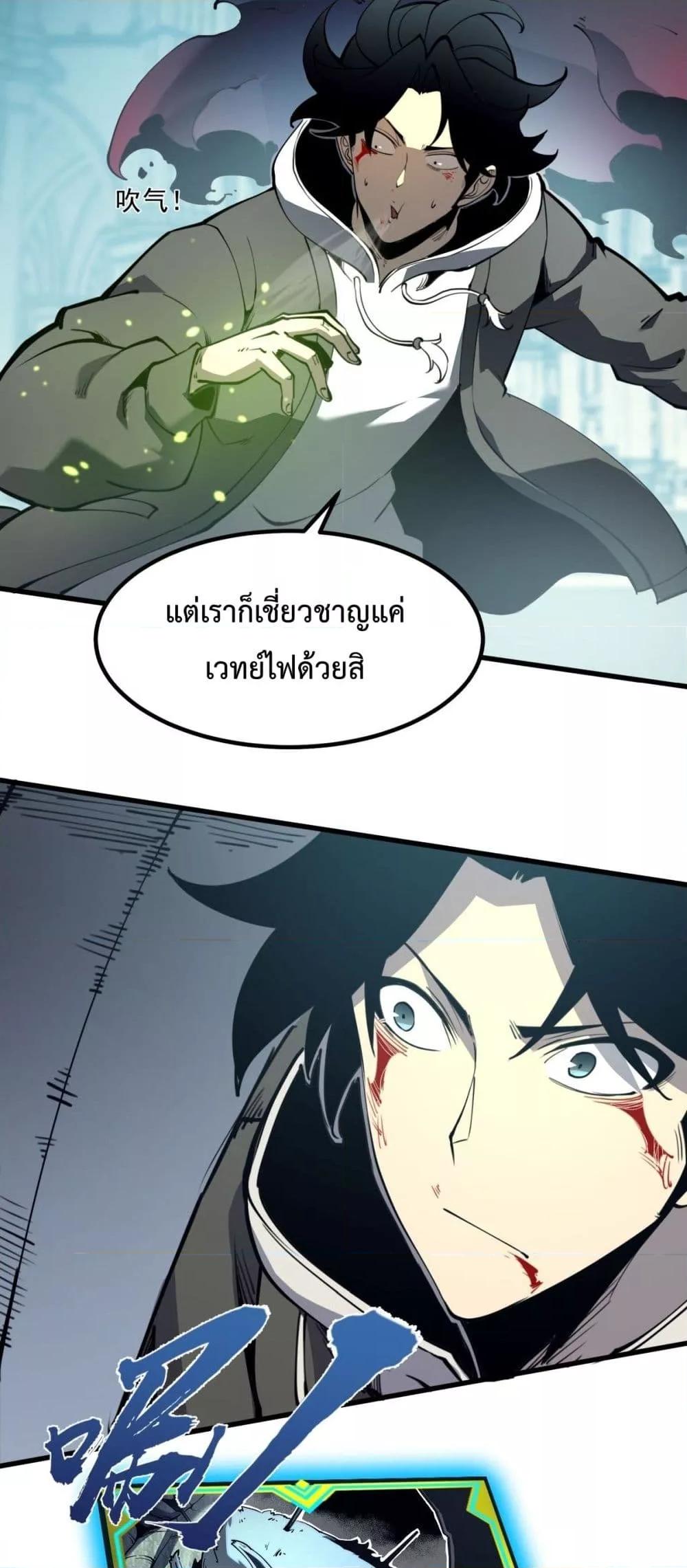 Manga-lc-com อ่านมังงะ อ่านการ์ตูน ออนไลน์ ฟรี IBecameTheKi ตอนที่ 1 2 3 4 5 6 7 8 9 10 11 12 13 14 ฟรี ไม่มีโฆษณา Manga-lc - อ่าน มังงะ อ่าน การ์ตูน ออนไลน์ อ่านมังงะ ฟรี