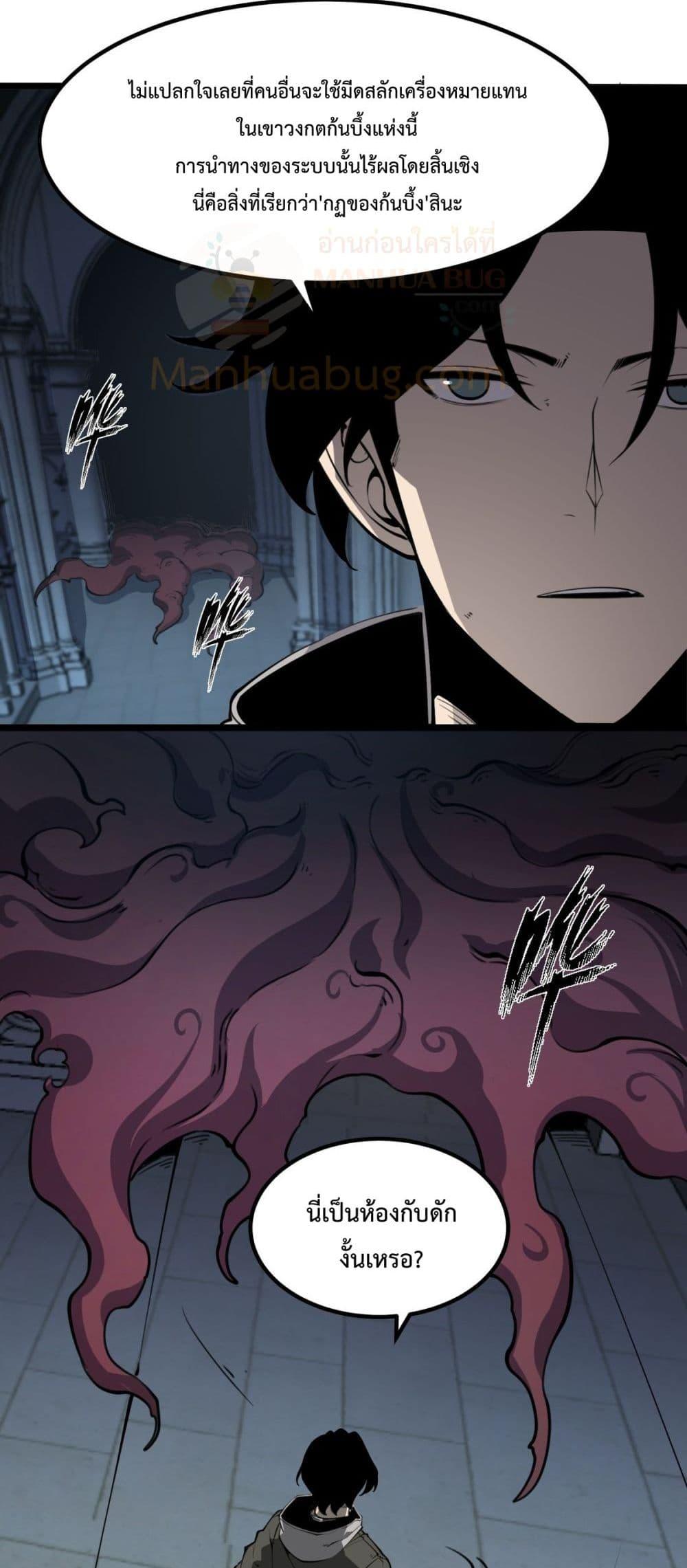 Manga-lc-com อ่านมังงะ อ่านการ์ตูน ออนไลน์ ฟรี IBecameTheKi ตอนที่ 1 2 3 4 5 6 7 8 9 10 11 12 13 14 ฟรี ไม่มีโฆษณา Manga-lc - อ่าน มังงะ อ่าน การ์ตูน ออนไลน์ อ่านมังงะ ฟรี