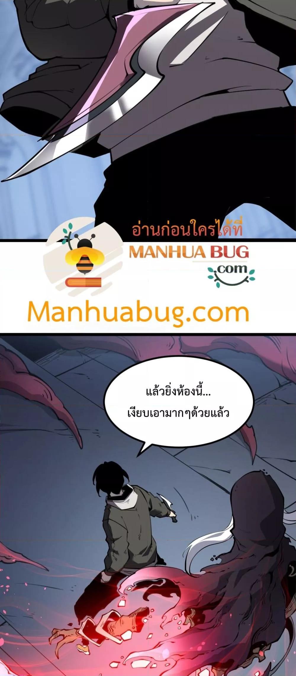 Manga-lc-com อ่านมังงะ อ่านการ์ตูน ออนไลน์ ฟรี IBecameTheKi ตอนที่ 1 2 3 4 5 6 7 8 9 10 11 12 13 14 ฟรี ไม่มีโฆษณา Manga-lc - อ่าน มังงะ อ่าน การ์ตูน ออนไลน์ อ่านมังงะ ฟรี