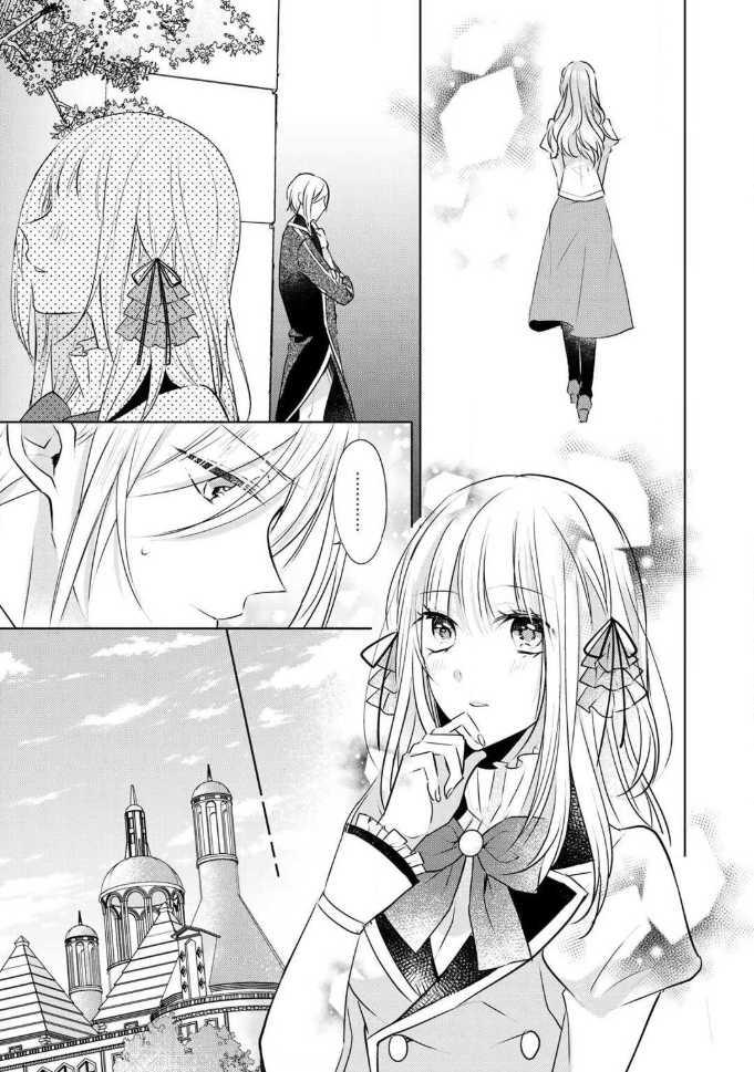 Manga-lc-com อ่านมังงะ อ่านการ์ตูน ออนไลน์ ฟรี I Swear I won’t Bother You Again คราวนี้ฉันจะไม่ไปขวางทางอะไรพวกเธออีก!! ตอนที่ 1 2 3 4 5 6 7 8 9 10 11 12 13 14 ฟรี ไม่มีโฆษณา Manga-lc - อ่าน มังงะ อ่าน การ์ตูน ออนไลน์ อ่านมังงะ ฟรี