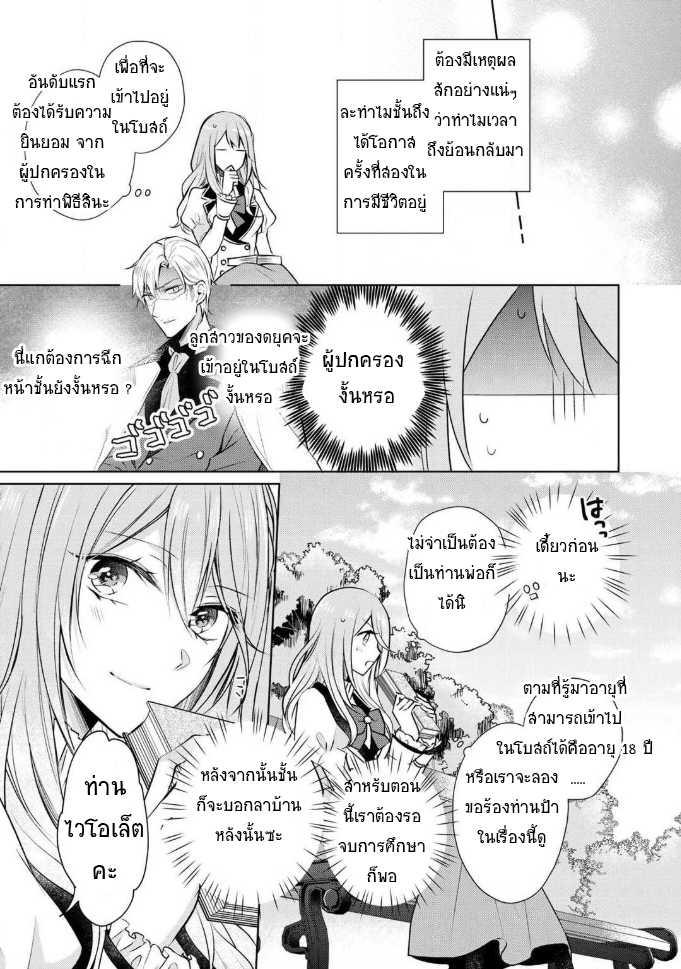 Manga-lc-com อ่านมังงะ อ่านการ์ตูน ออนไลน์ ฟรี I Swear I won’t Bother You Again คราวนี้ฉันจะไม่ไปขวางทางอะไรพวกเธออีก!! ตอนที่ 1 2 3 4 5 6 7 8 9 10 11 12 13 14 ฟรี ไม่มีโฆษณา Manga-lc - อ่าน มังงะ อ่าน การ์ตูน ออนไลน์ อ่านมังงะ ฟรี