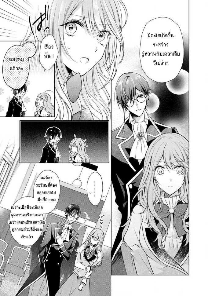 Manga-lc-com อ่านมังงะ อ่านการ์ตูน ออนไลน์ ฟรี I Swear I won’t Bother You Again คราวนี้ฉันจะไม่ไปขวางทางอะไรพวกเธออีก!! ตอนที่ 1 2 3 4 5 6 7 8 9 10 11 12 13 14 ฟรี ไม่มีโฆษณา Manga-lc - อ่าน มังงะ อ่าน การ์ตูน ออนไลน์ อ่านมังงะ ฟรี