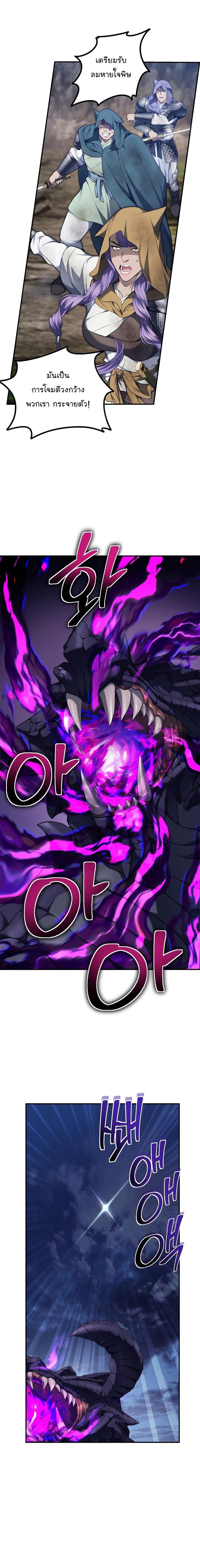 Manga-lc-com อ่านมังงะ อ่านการ์ตูน ออนไลน์ ฟรี Ranker Who Lives A Second Time ตอนที่ 1 2 3 4 5 6 7 8 9 10 11 12 13 14 ฟรี ไม่มีโฆษณา Manga-lc - อ่าน มังงะ อ่าน การ์ตูน ออนไลน์ อ่านมังงะ ฟรี