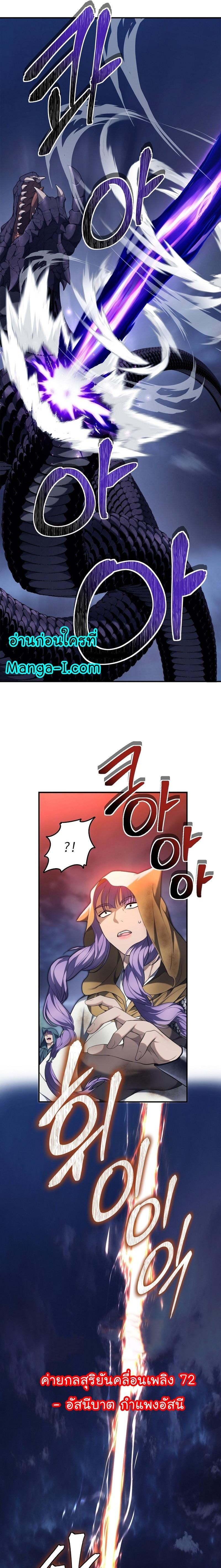 Manga-lc-com อ่านมังงะ อ่านการ์ตูน ออนไลน์ ฟรี Ranker Who Lives A Second Time ตอนที่ 1 2 3 4 5 6 7 8 9 10 11 12 13 14 ฟรี ไม่มีโฆษณา Manga-lc - อ่าน มังงะ อ่าน การ์ตูน ออนไลน์ อ่านมังงะ ฟรี