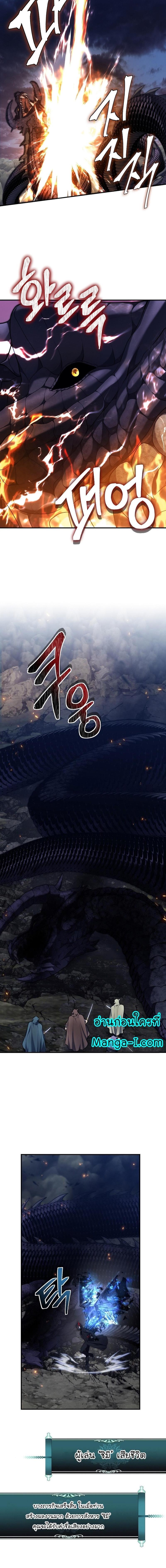 Manga-lc-com อ่านมังงะ อ่านการ์ตูน ออนไลน์ ฟรี Ranker Who Lives A Second Time ตอนที่ 1 2 3 4 5 6 7 8 9 10 11 12 13 14 ฟรี ไม่มีโฆษณา Manga-lc - อ่าน มังงะ อ่าน การ์ตูน ออนไลน์ อ่านมังงะ ฟรี