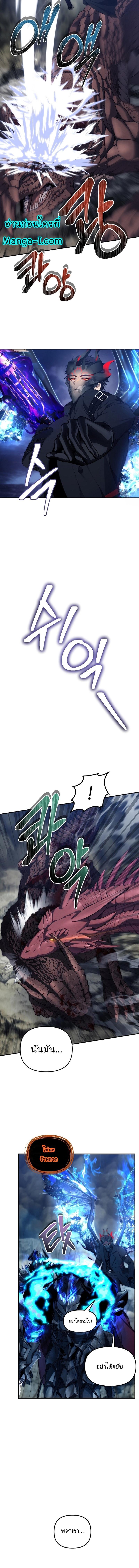 Manga-lc-com อ่านมังงะ อ่านการ์ตูน ออนไลน์ ฟรี Ranker Who Lives A Second Time ตอนที่ 1 2 3 4 5 6 7 8 9 10 11 12 13 14 ฟรี ไม่มีโฆษณา Manga-lc - อ่าน มังงะ อ่าน การ์ตูน ออนไลน์ อ่านมังงะ ฟรี