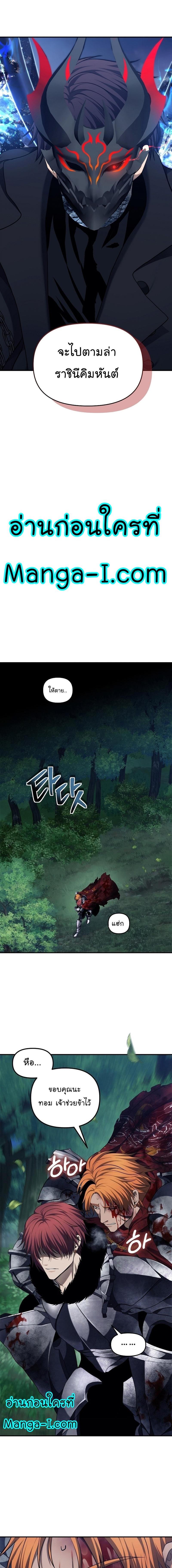 Manga-lc-com อ่านมังงะ อ่านการ์ตูน ออนไลน์ ฟรี Ranker Who Lives A Second Time ตอนที่ 1 2 3 4 5 6 7 8 9 10 11 12 13 14 ฟรี ไม่มีโฆษณา Manga-lc - อ่าน มังงะ อ่าน การ์ตูน ออนไลน์ อ่านมังงะ ฟรี