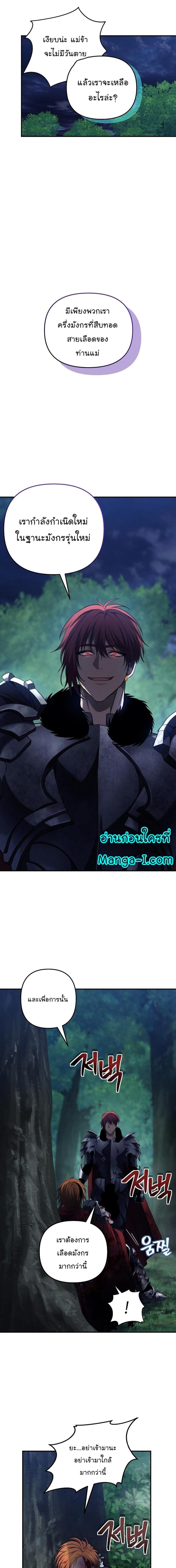 Manga-lc-com อ่านมังงะ อ่านการ์ตูน ออนไลน์ ฟรี Ranker Who Lives A Second Time ตอนที่ 1 2 3 4 5 6 7 8 9 10 11 12 13 14 ฟรี ไม่มีโฆษณา Manga-lc - อ่าน มังงะ อ่าน การ์ตูน ออนไลน์ อ่านมังงะ ฟรี