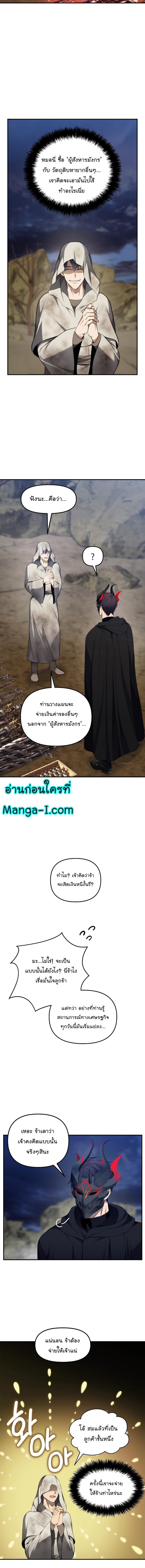 Manga-lc-com อ่านมังงะ อ่านการ์ตูน ออนไลน์ ฟรี Ranker Who Lives A Second Time ตอนที่ 1 2 3 4 5 6 7 8 9 10 11 12 13 14 ฟรี ไม่มีโฆษณา Manga-lc - อ่าน มังงะ อ่าน การ์ตูน ออนไลน์ อ่านมังงะ ฟรี