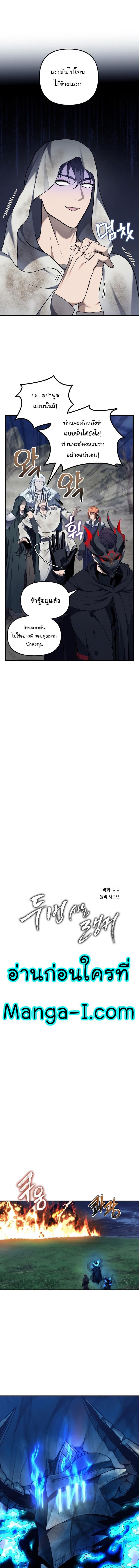 Manga-lc-com อ่านมังงะ อ่านการ์ตูน ออนไลน์ ฟรี Ranker Who Lives A Second Time ตอนที่ 1 2 3 4 5 6 7 8 9 10 11 12 13 14 ฟรี ไม่มีโฆษณา Manga-lc - อ่าน มังงะ อ่าน การ์ตูน ออนไลน์ อ่านมังงะ ฟรี