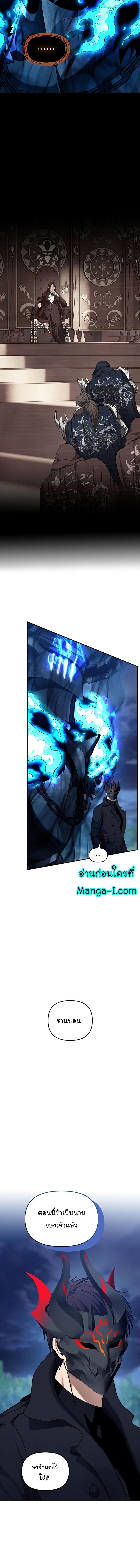 Manga-lc-com อ่านมังงะ อ่านการ์ตูน ออนไลน์ ฟรี Ranker Who Lives A Second Time ตอนที่ 1 2 3 4 5 6 7 8 9 10 11 12 13 14 ฟรี ไม่มีโฆษณา Manga-lc - อ่าน มังงะ อ่าน การ์ตูน ออนไลน์ อ่านมังงะ ฟรี