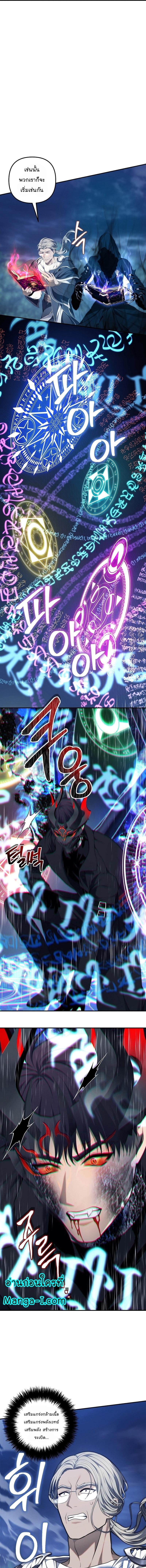 Manga-lc-com อ่านมังงะ อ่านการ์ตูน ออนไลน์ ฟรี Ranker Who Lives A Second Time ตอนที่ 1 2 3 4 5 6 7 8 9 10 11 12 13 14 ฟรี ไม่มีโฆษณา Manga-lc - อ่าน มังงะ อ่าน การ์ตูน ออนไลน์ อ่านมังงะ ฟรี