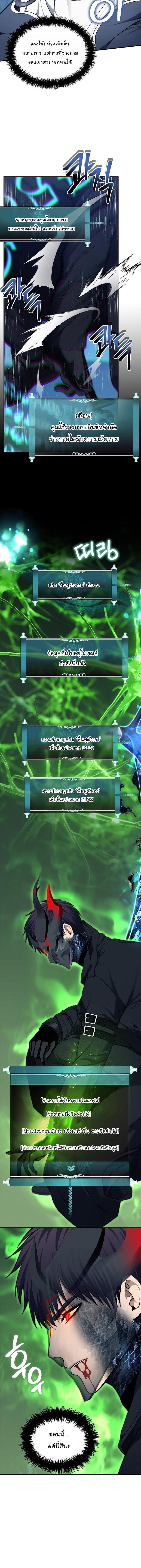 Manga-lc-com อ่านมังงะ อ่านการ์ตูน ออนไลน์ ฟรี Ranker Who Lives A Second Time ตอนที่ 1 2 3 4 5 6 7 8 9 10 11 12 13 14 ฟรี ไม่มีโฆษณา Manga-lc - อ่าน มังงะ อ่าน การ์ตูน ออนไลน์ อ่านมังงะ ฟรี