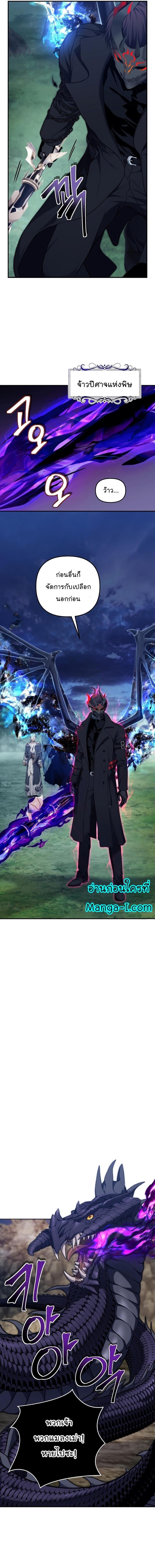 Manga-lc-com อ่านมังงะ อ่านการ์ตูน ออนไลน์ ฟรี Ranker Who Lives A Second Time ตอนที่ 1 2 3 4 5 6 7 8 9 10 11 12 13 14 ฟรี ไม่มีโฆษณา Manga-lc - อ่าน มังงะ อ่าน การ์ตูน ออนไลน์ อ่านมังงะ ฟรี