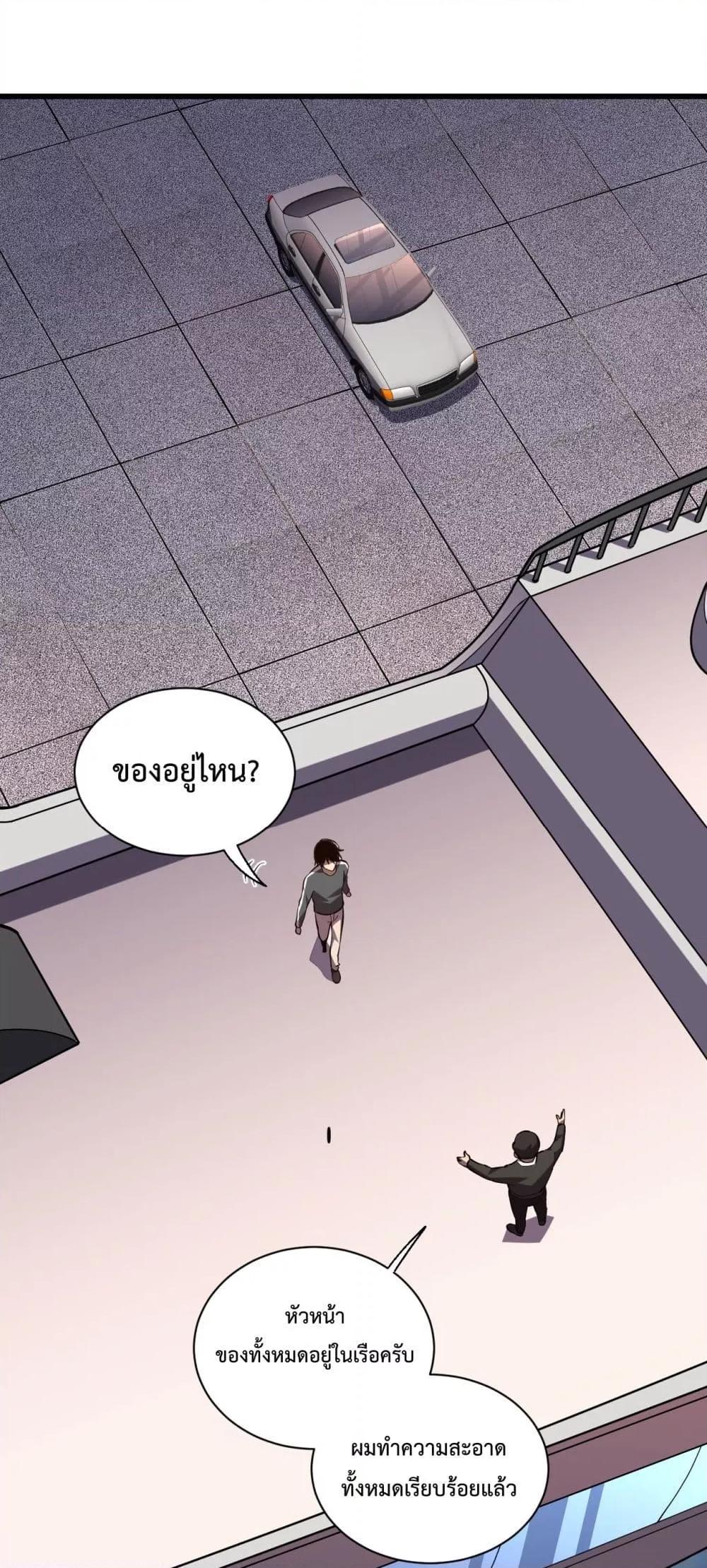 Manga-lc-com อ่านมังงะ อ่านการ์ตูน ออนไลน์ ฟรี ITransformint ตอนที่ 1 2 3 4 5 6 7 8 9 10 11 12 13 14 ฟรี ไม่มีโฆษณา Manga-lc - อ่าน มังงะ อ่าน การ์ตูน ออนไลน์ อ่านมังงะ ฟรี