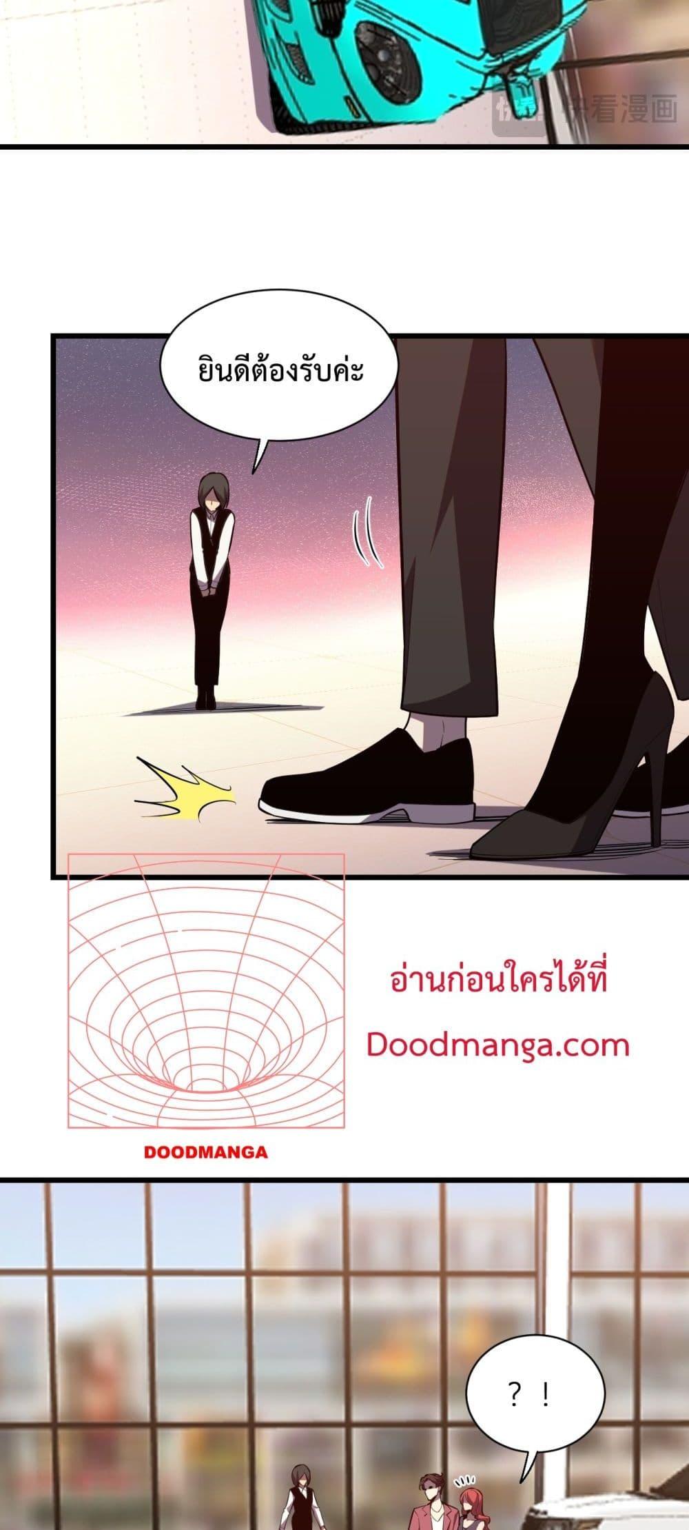 Manga-lc-com อ่านมังงะ อ่านการ์ตูน ออนไลน์ ฟรี ITransformint ตอนที่ 1 2 3 4 5 6 7 8 9 10 11 12 13 14 ฟรี ไม่มีโฆษณา Manga-lc - อ่าน มังงะ อ่าน การ์ตูน ออนไลน์ อ่านมังงะ ฟรี