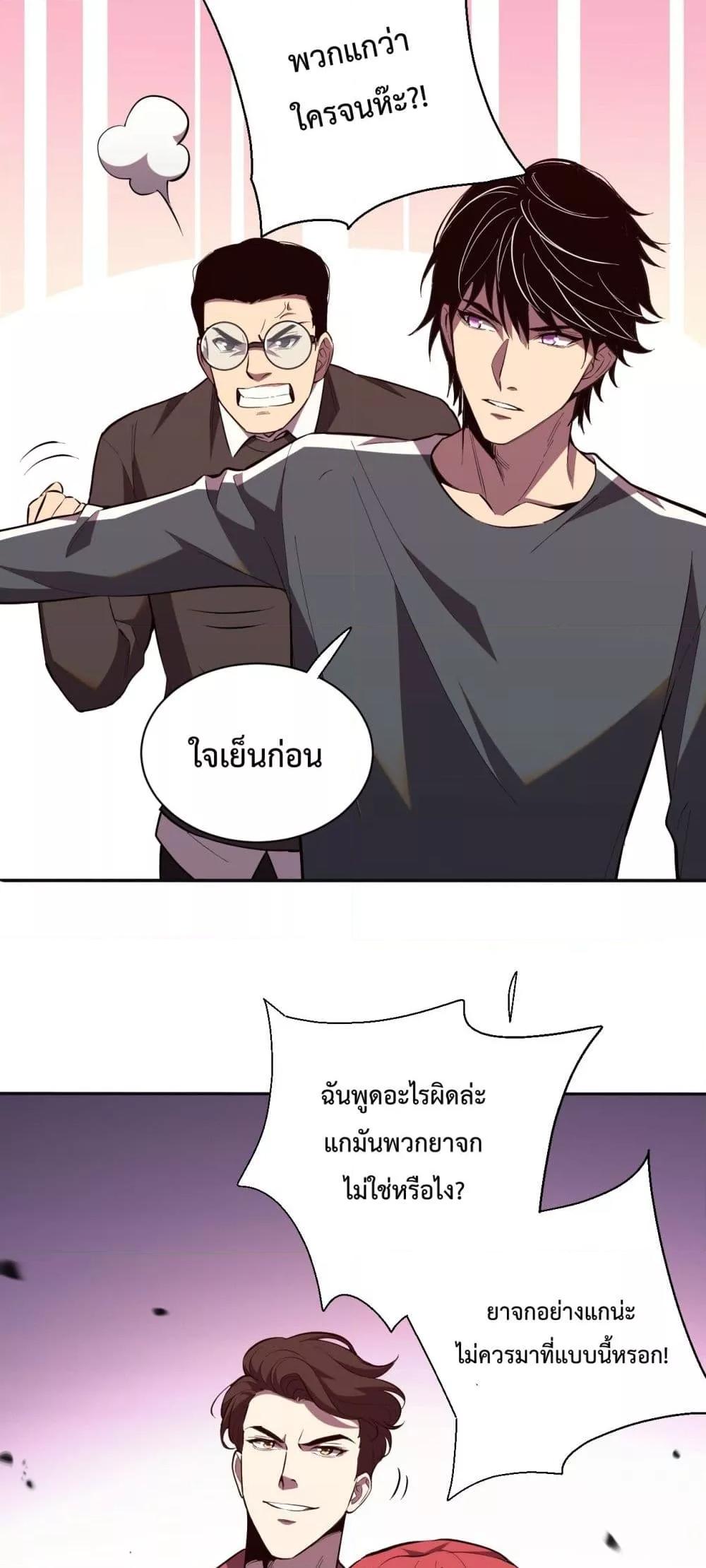 Manga-lc-com อ่านมังงะ อ่านการ์ตูน ออนไลน์ ฟรี ITransformint ตอนที่ 1 2 3 4 5 6 7 8 9 10 11 12 13 14 ฟรี ไม่มีโฆษณา Manga-lc - อ่าน มังงะ อ่าน การ์ตูน ออนไลน์ อ่านมังงะ ฟรี