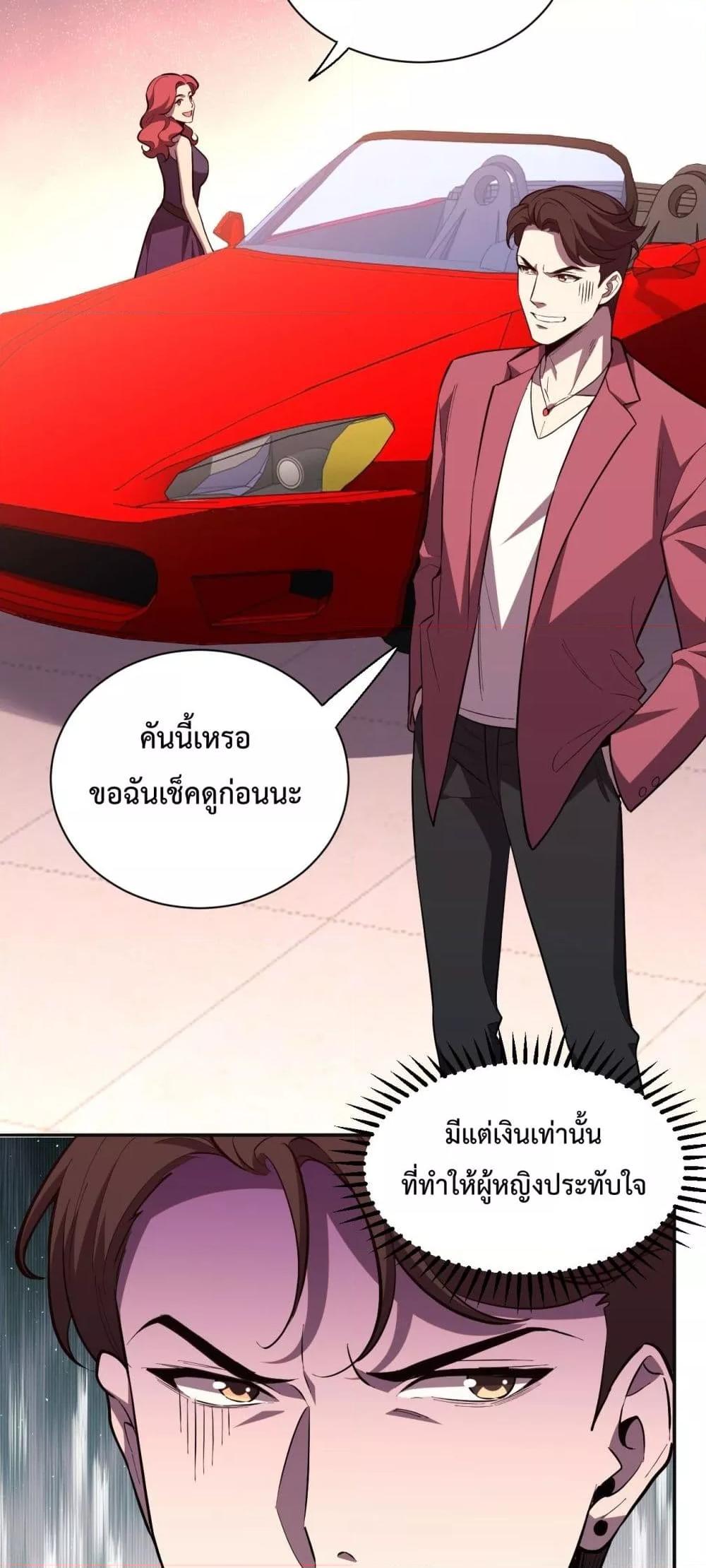 Manga-lc-com อ่านมังงะ อ่านการ์ตูน ออนไลน์ ฟรี ITransformint ตอนที่ 1 2 3 4 5 6 7 8 9 10 11 12 13 14 ฟรี ไม่มีโฆษณา Manga-lc - อ่าน มังงะ อ่าน การ์ตูน ออนไลน์ อ่านมังงะ ฟรี