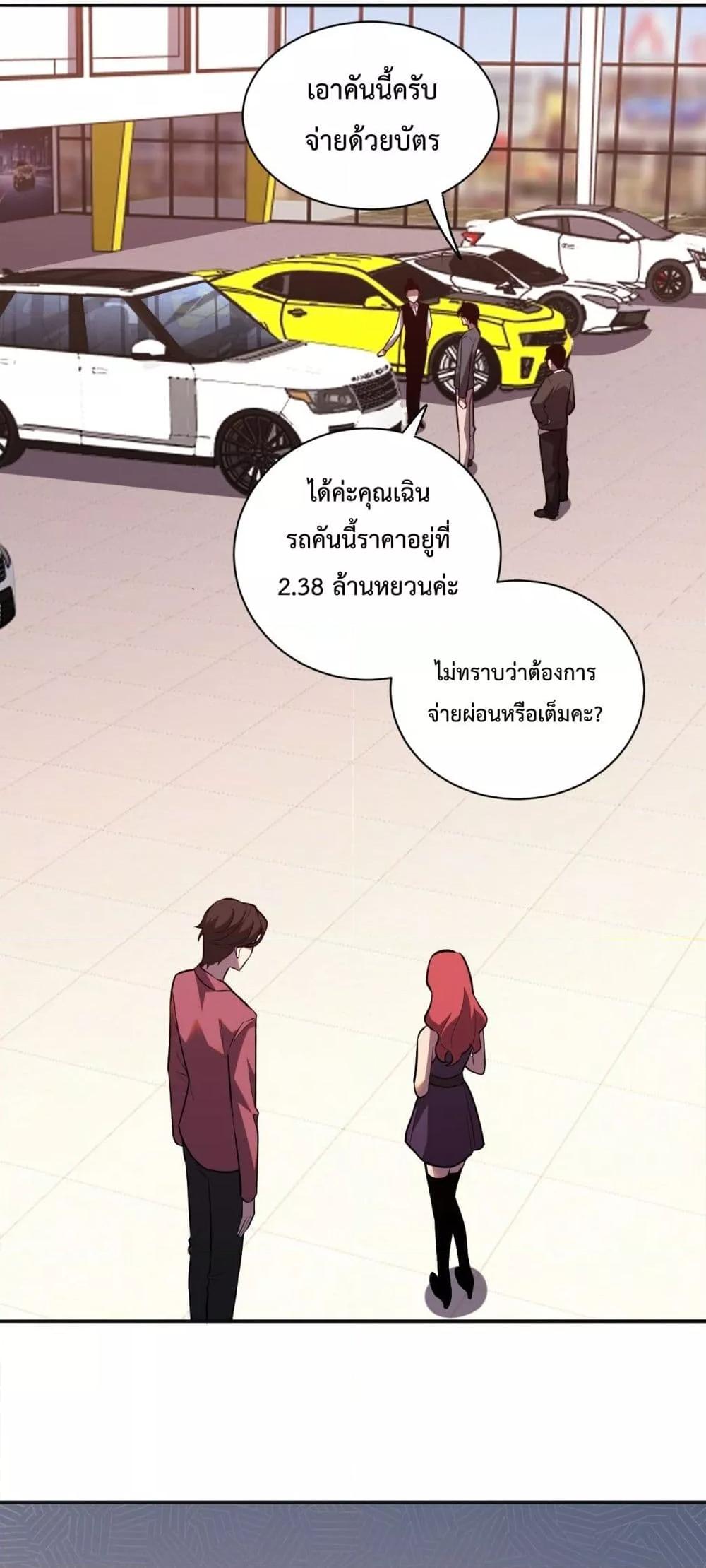 Manga-lc-com อ่านมังงะ อ่านการ์ตูน ออนไลน์ ฟรี ITransformint ตอนที่ 1 2 3 4 5 6 7 8 9 10 11 12 13 14 ฟรี ไม่มีโฆษณา Manga-lc - อ่าน มังงะ อ่าน การ์ตูน ออนไลน์ อ่านมังงะ ฟรี