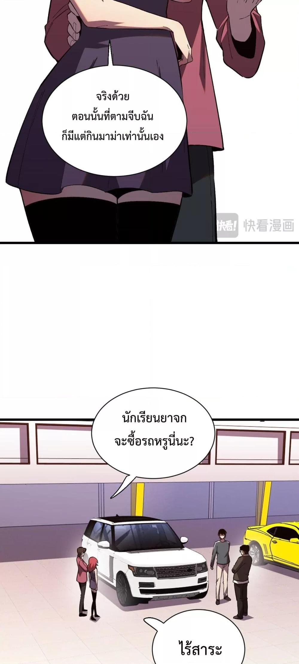 Manga-lc-com อ่านมังงะ อ่านการ์ตูน ออนไลน์ ฟรี ITransformint ตอนที่ 1 2 3 4 5 6 7 8 9 10 11 12 13 14 ฟรี ไม่มีโฆษณา Manga-lc - อ่าน มังงะ อ่าน การ์ตูน ออนไลน์ อ่านมังงะ ฟรี