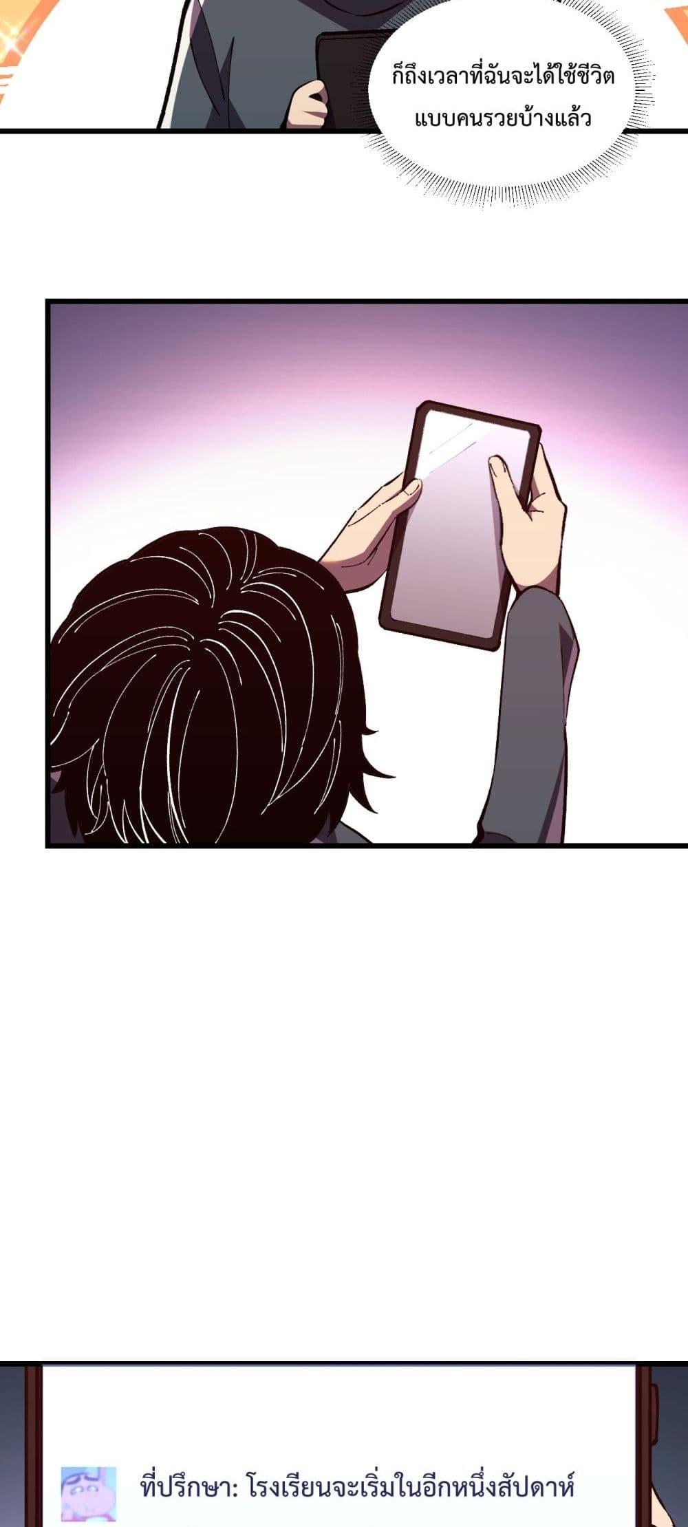 Manga-lc-com อ่านมังงะ อ่านการ์ตูน ออนไลน์ ฟรี ITransformint ตอนที่ 1 2 3 4 5 6 7 8 9 10 11 12 13 14 ฟรี ไม่มีโฆษณา Manga-lc - อ่าน มังงะ อ่าน การ์ตูน ออนไลน์ อ่านมังงะ ฟรี