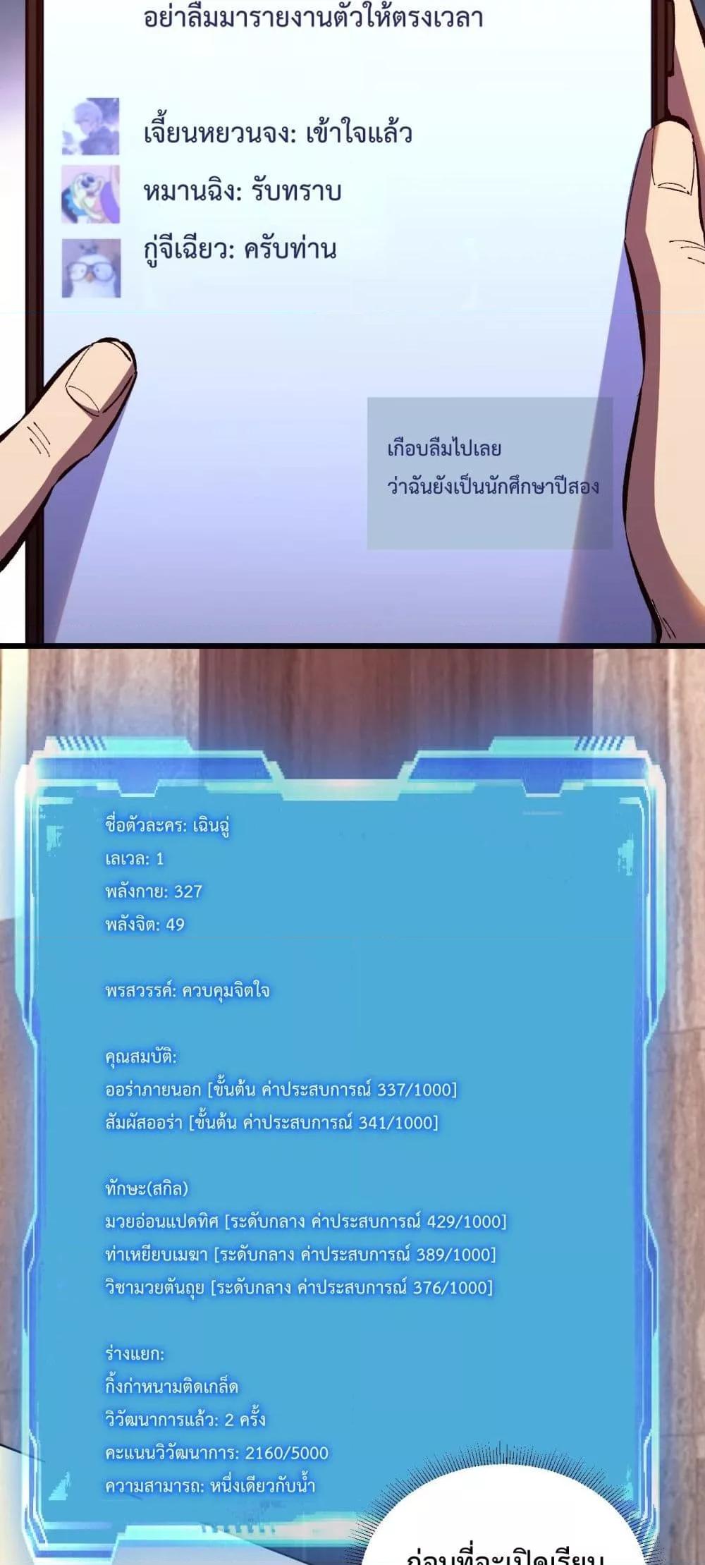 Manga-lc-com อ่านมังงะ อ่านการ์ตูน ออนไลน์ ฟรี ITransformint ตอนที่ 1 2 3 4 5 6 7 8 9 10 11 12 13 14 ฟรี ไม่มีโฆษณา Manga-lc - อ่าน มังงะ อ่าน การ์ตูน ออนไลน์ อ่านมังงะ ฟรี