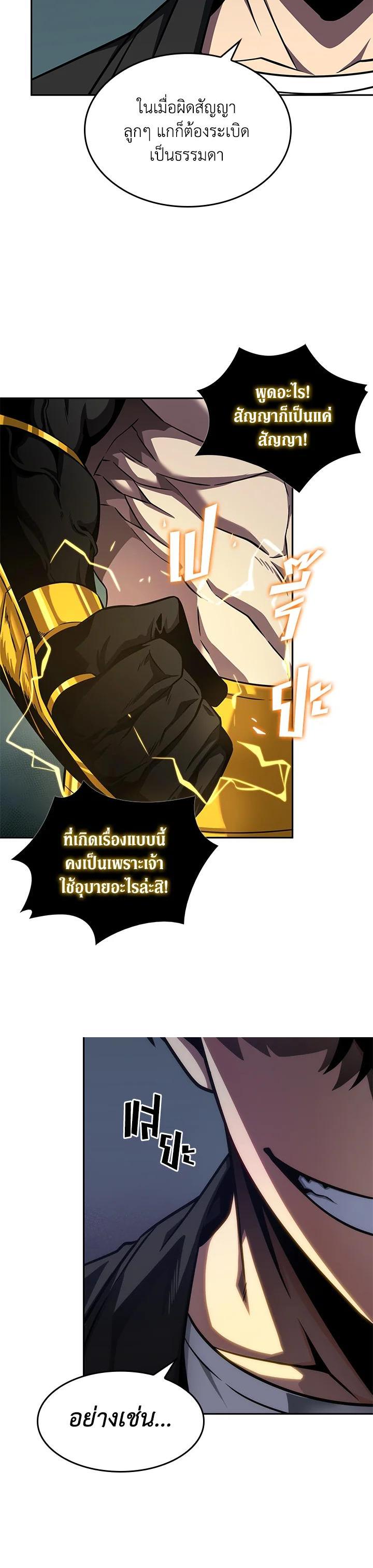 Manga-lc-com อ่านมังงะ อ่านการ์ตูน ออนไลน์ ฟรี Tomb Raider King ตอนที่ 1 2 3 4 5 6 7 8 9 10 11 12 13 14 ฟรี ไม่มีโฆษณา Manga-lc - อ่าน มังงะ อ่าน การ์ตูน ออนไลน์ อ่านมังงะ ฟรี