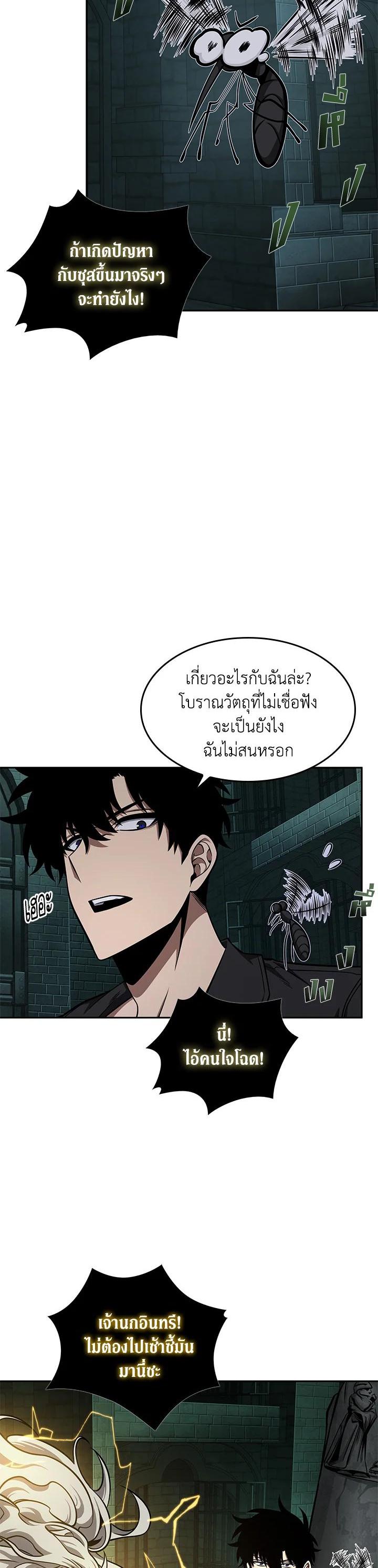 Manga-lc-com อ่านมังงะ อ่านการ์ตูน ออนไลน์ ฟรี Tomb Raider King ตอนที่ 1 2 3 4 5 6 7 8 9 10 11 12 13 14 ฟรี ไม่มีโฆษณา Manga-lc - อ่าน มังงะ อ่าน การ์ตูน ออนไลน์ อ่านมังงะ ฟรี