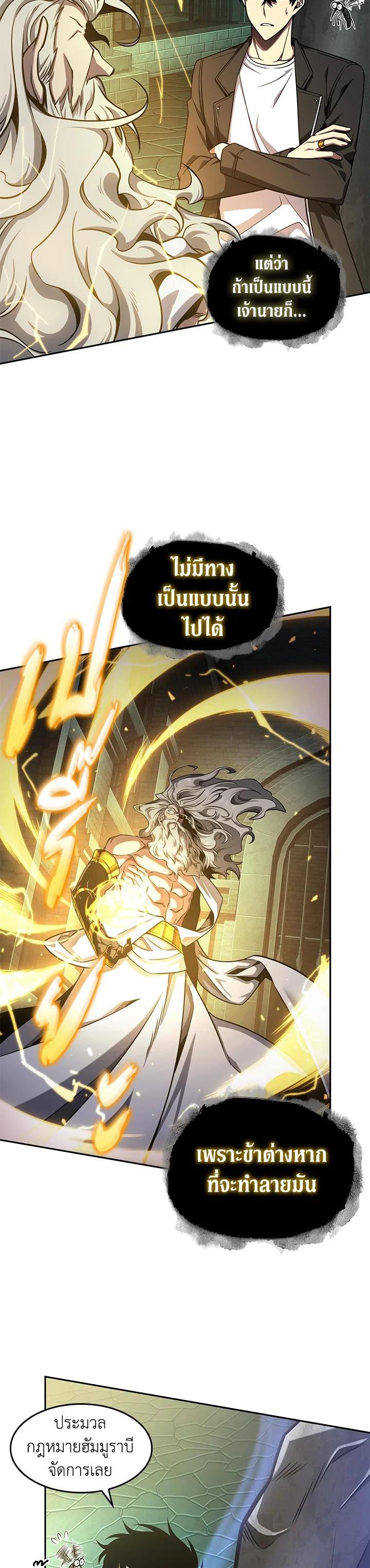Manga-lc-com อ่านมังงะ อ่านการ์ตูน ออนไลน์ ฟรี Tomb Raider King ตอนที่ 1 2 3 4 5 6 7 8 9 10 11 12 13 14 ฟรี ไม่มีโฆษณา Manga-lc - อ่าน มังงะ อ่าน การ์ตูน ออนไลน์ อ่านมังงะ ฟรี