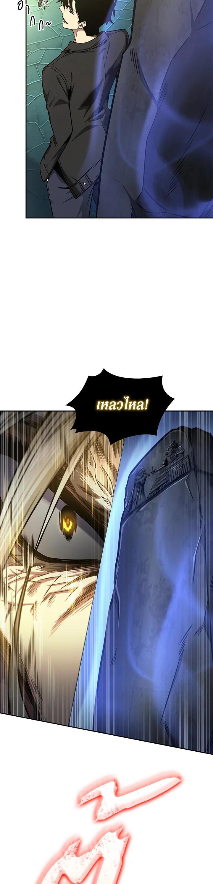 Manga-lc-com อ่านมังงะ อ่านการ์ตูน ออนไลน์ ฟรี Tomb Raider King ตอนที่ 1 2 3 4 5 6 7 8 9 10 11 12 13 14 ฟรี ไม่มีโฆษณา Manga-lc - อ่าน มังงะ อ่าน การ์ตูน ออนไลน์ อ่านมังงะ ฟรี