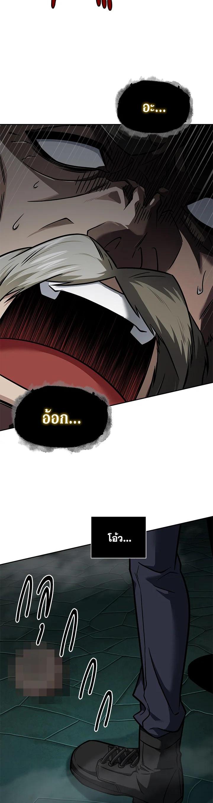 Manga-lc-com อ่านมังงะ อ่านการ์ตูน ออนไลน์ ฟรี Tomb Raider King ตอนที่ 1 2 3 4 5 6 7 8 9 10 11 12 13 14 ฟรี ไม่มีโฆษณา Manga-lc - อ่าน มังงะ อ่าน การ์ตูน ออนไลน์ อ่านมังงะ ฟรี