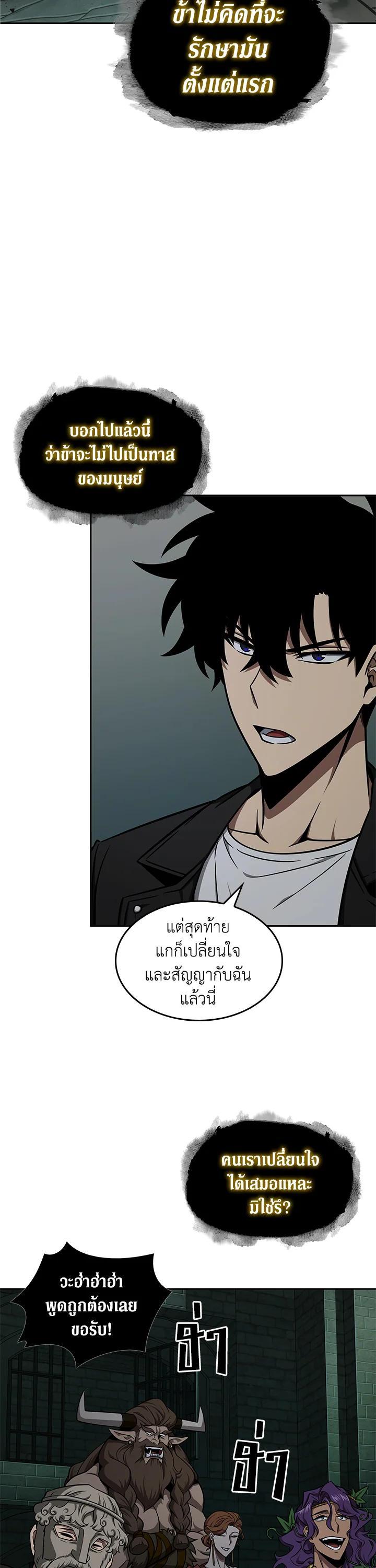 Manga-lc-com อ่านมังงะ อ่านการ์ตูน ออนไลน์ ฟรี Tomb Raider King ตอนที่ 1 2 3 4 5 6 7 8 9 10 11 12 13 14 ฟรี ไม่มีโฆษณา Manga-lc - อ่าน มังงะ อ่าน การ์ตูน ออนไลน์ อ่านมังงะ ฟรี