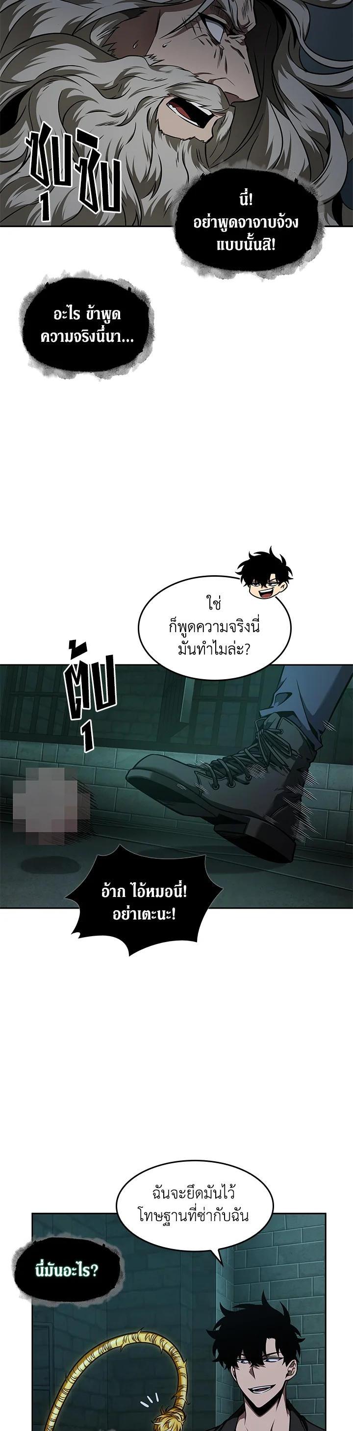 Manga-lc-com อ่านมังงะ อ่านการ์ตูน ออนไลน์ ฟรี Tomb Raider King ตอนที่ 1 2 3 4 5 6 7 8 9 10 11 12 13 14 ฟรี ไม่มีโฆษณา Manga-lc - อ่าน มังงะ อ่าน การ์ตูน ออนไลน์ อ่านมังงะ ฟรี