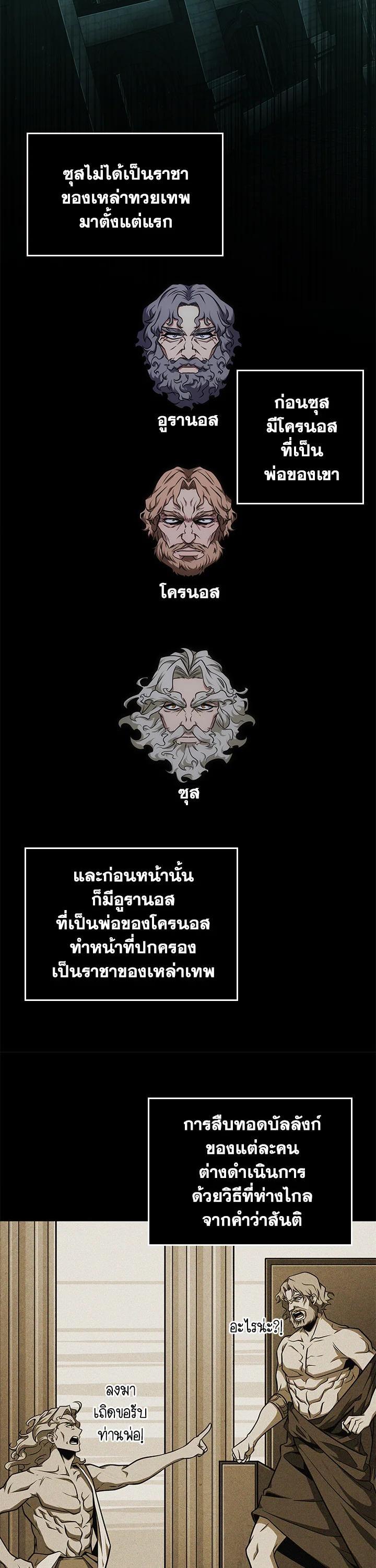 Manga-lc-com อ่านมังงะ อ่านการ์ตูน ออนไลน์ ฟรี Tomb Raider King ตอนที่ 1 2 3 4 5 6 7 8 9 10 11 12 13 14 ฟรี ไม่มีโฆษณา Manga-lc - อ่าน มังงะ อ่าน การ์ตูน ออนไลน์ อ่านมังงะ ฟรี