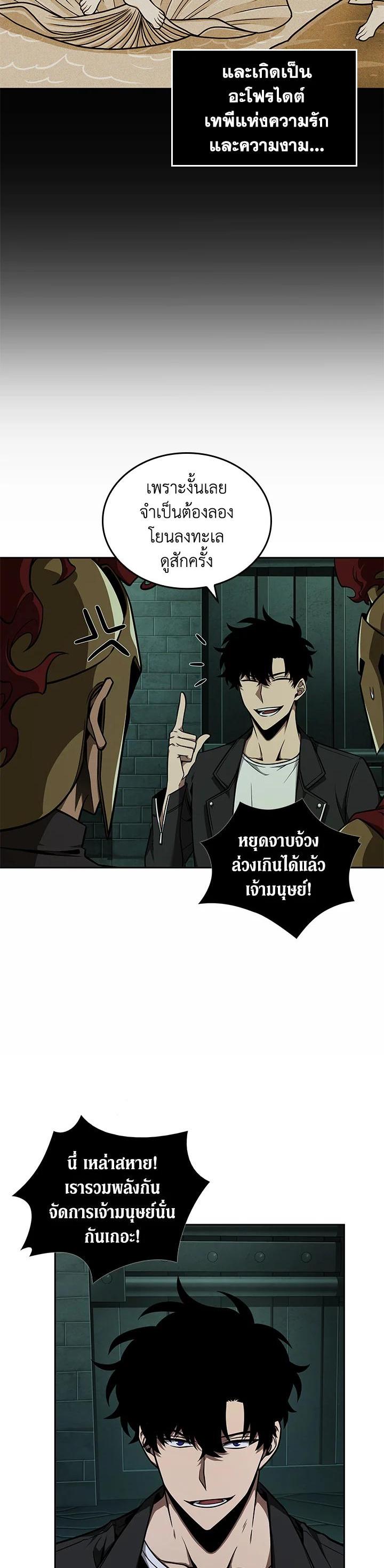 Manga-lc-com อ่านมังงะ อ่านการ์ตูน ออนไลน์ ฟรี Tomb Raider King ตอนที่ 1 2 3 4 5 6 7 8 9 10 11 12 13 14 ฟรี ไม่มีโฆษณา Manga-lc - อ่าน มังงะ อ่าน การ์ตูน ออนไลน์ อ่านมังงะ ฟรี