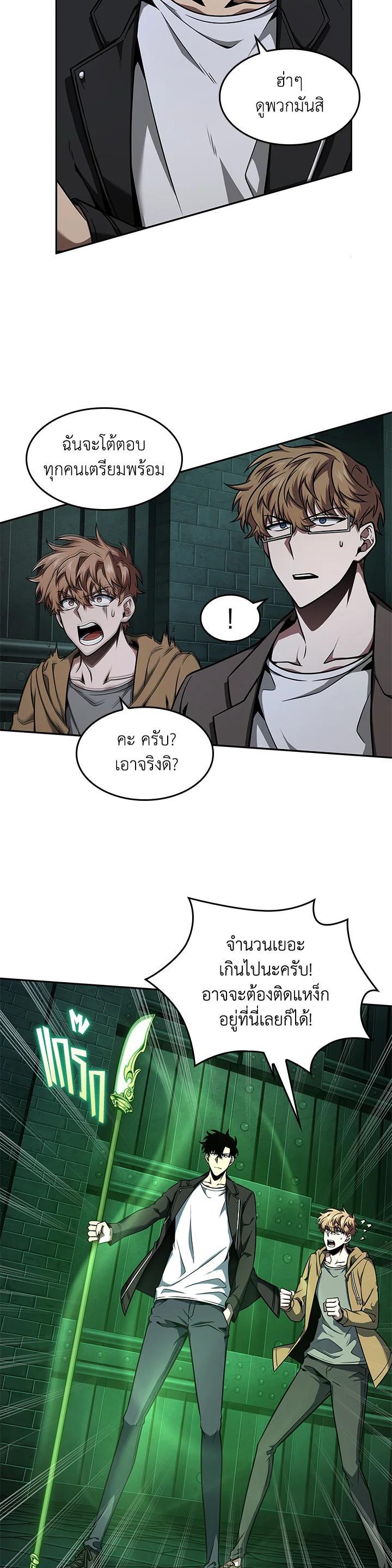 Manga-lc-com อ่านมังงะ อ่านการ์ตูน ออนไลน์ ฟรี Tomb Raider King ตอนที่ 1 2 3 4 5 6 7 8 9 10 11 12 13 14 ฟรี ไม่มีโฆษณา Manga-lc - อ่าน มังงะ อ่าน การ์ตูน ออนไลน์ อ่านมังงะ ฟรี